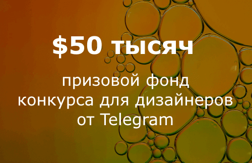 Цифра недели